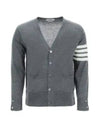 Men's Sustainable Classic Diagonal Wool Cardigan Medium Grey - THOM BROWNE - BALAAN 2