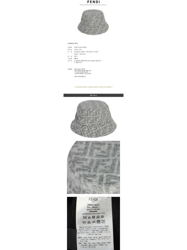 FF Jacquard Wool Silk Bucket Hat Grey - FENDI - BALAAN 3