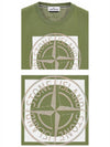 Compass Logo Printing Short Sleeve T-Shirt Khaki - STONE ISLAND - BALAAN 6