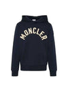 Logo Hoodie Night Blue - MONCLER - BALAAN 1