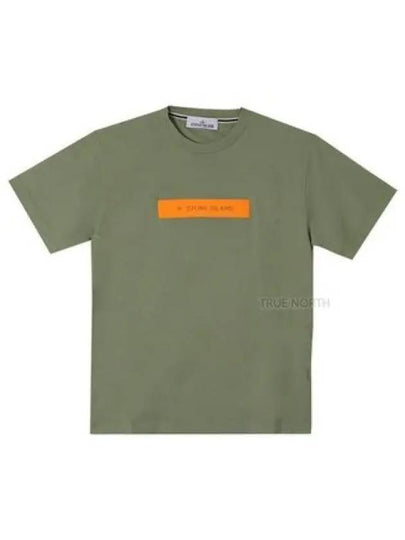 Micro Logo Print Short Sleeve T-shirt Green - STONE ISLAND - BALAAN 2