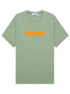 Micro Logo Print Short Sleeve T-shirt Green - STONE ISLAND - BALAAN 2