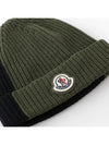 Beretto Tricot Beanie Hat Olive H20913B00010M1241P89 - MONCLER - BALAAN 3