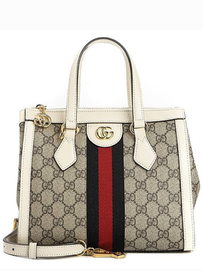 GG Supreme Ophidia small tote bag white beige - GUCCI - BALAAN 2