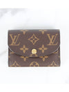 Rosalie Coinpurse Half Wallet - LOUIS VUITTON - BALAAN 3