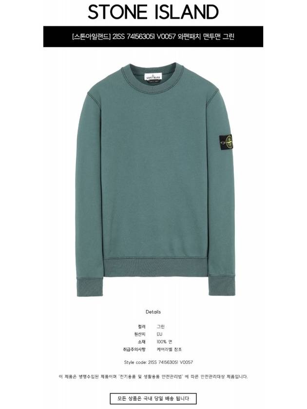 Men's Wappen Patch Sweatshirt Green - STONE ISLAND - BALAAN 3