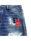 Marine Shorts Jeans S74MU0819 - DSQUARED2 - BALAAN 4