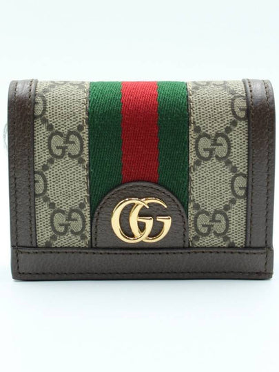 Ophidia GG Supreme Zipper Half Wallet Beige Brown - GUCCI - BALAAN 2