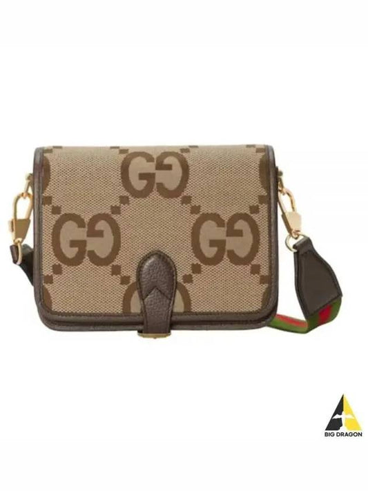 GG Canvas Cross Bag Beige - GUCCI - BALAAN 2