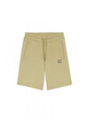 Bold Fox Head Patch Oversized Jog Shorts Mustard Green - MAISON KITSUNE - BALAAN 2