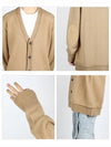 Elbow Patch Cardigan Beige - MAISON MARGIELA - BALAAN 4