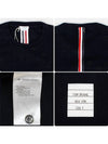 Men's Center Back Striped Short Sleeve T-Shirt Navy - THOM BROWNE - BALAAN 6