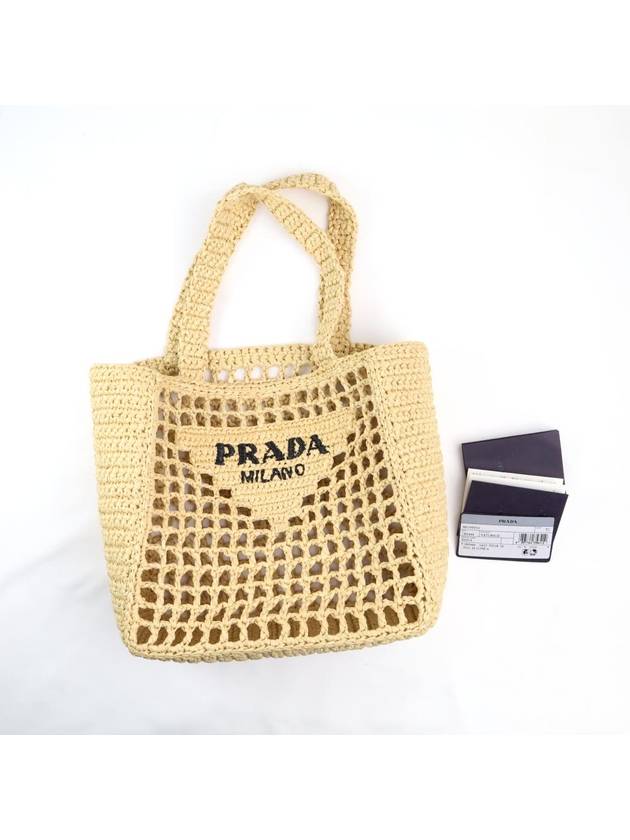 Small Crochet Tote Bag Natural - PRADA - BALAAN 7