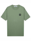 Logo Patch Cotton Short Sleeve T-Shirt Sage Green - STONE ISLAND - BALAAN 2