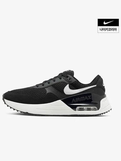 Air Max System Low Top Sneakers White Black - NIKE - BALAAN 2