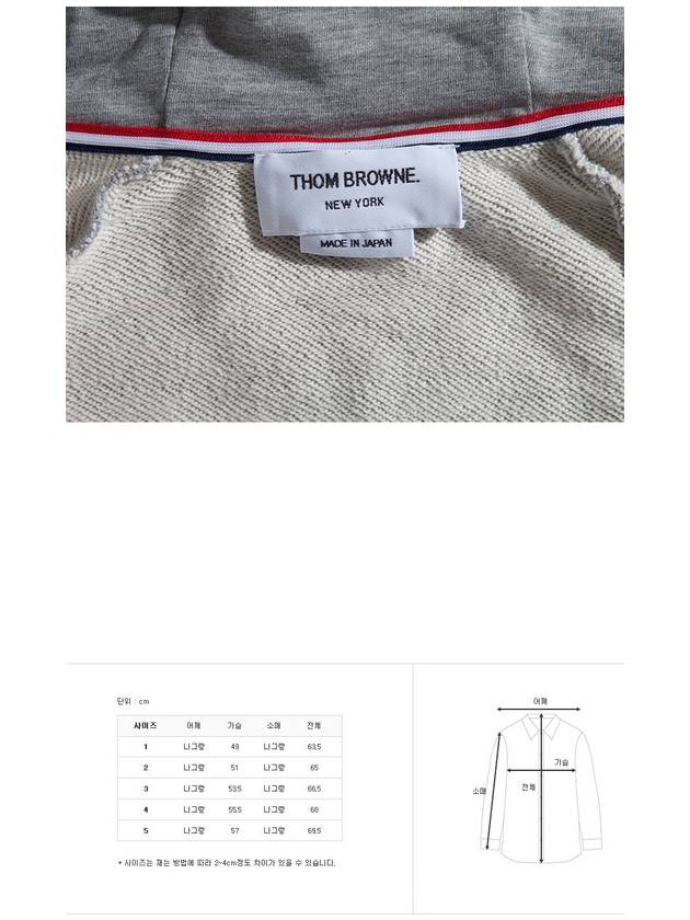 Engineered 4 Bar Diagonal Zip Up Hoodie Light Grey - THOM BROWNE - BALAAN 5