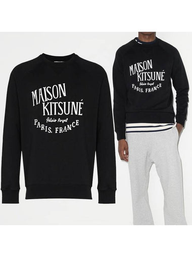 Logo Sweatshirt AM00300KM0001 BK - MAISON KITSUNE - BALAAN 1