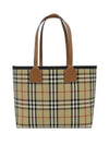 Small London Tote Bag Briar Brown Black - BURBERRY - BALAAN 10