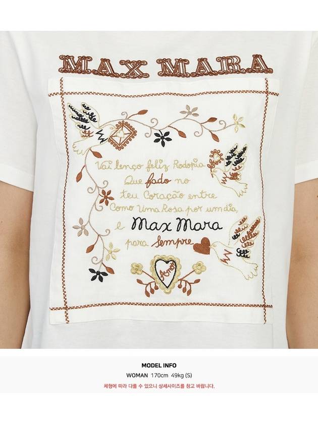 Logo Cotton Short Sleeve T-Shirt White - MAX MARA - BALAAN 9