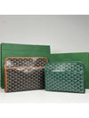 Juvence Bag MM - GOYARD - BALAAN 1