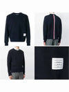 Center Back Stripe Crewneck Sweatshirt Navy - THOM BROWNE - BALAAN 5