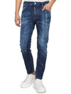 Pastel Spots Wash Skater Straight Jeans Blue - DSQUARED2 - BALAAN 5