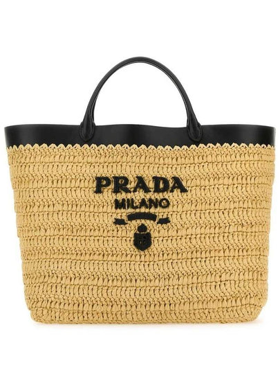 Tote Bag 1BG499VGOO2M2Q F0I55 Beige o Tan - PRADA - BALAAN 2