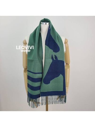 Casaque Love Story Muffler Vert Indigo - HERMES - BALAAN 2