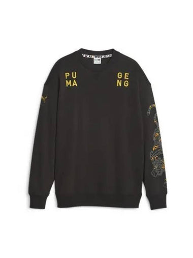 x Gen G Crew Neck Sweater 62173801 - PUMA - BALAAN 1