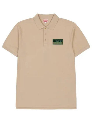 Green Paris Logo Short Sleeve Polo Shirt Beige Collar T - KENZO - BALAAN 1