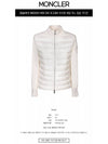 Logo patch padded cardigan cream - MONCLER - BALAAN 3