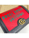 women card wallet - GUCCI - BALAAN 2