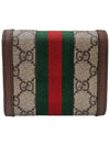 Women s 523174 Double G Ophidia Ring Wallet - GUCCI - BALAAN 3