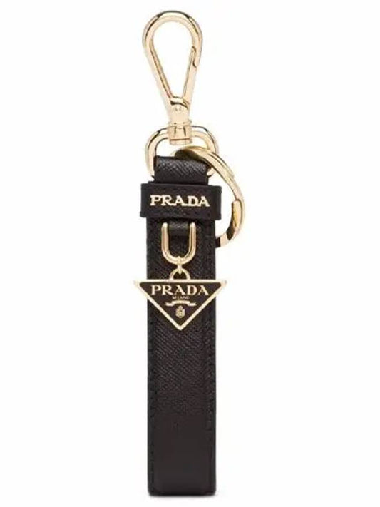 Saffiano Small Logo Charm Key Holder Black - PRADA - BALAAN 2