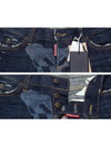 hem zipper skinny jeans navy - DSQUARED2 - BALAAN 6