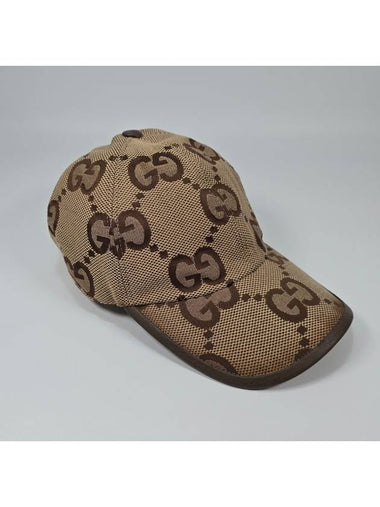 Jumbo GG Supreme Canvas Ball Cap 60cm - GUCCI - BALAAN 1