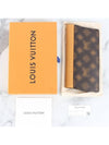 This Is Not Monogram Brazza Wallet Long - LOUIS VUITTON - BALAAN 2