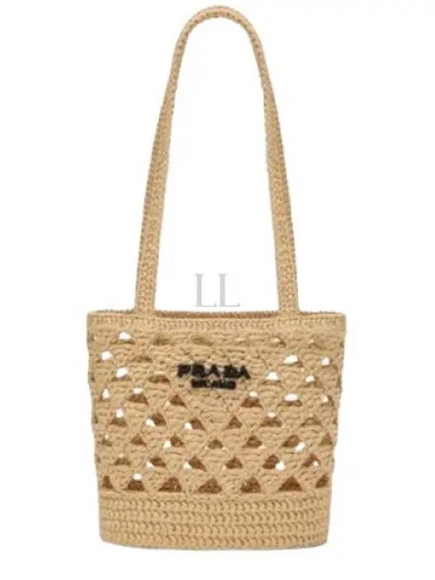 Woven Fabric Crochet Tote Bag Sad Beige - PRADA - BALAAN 2