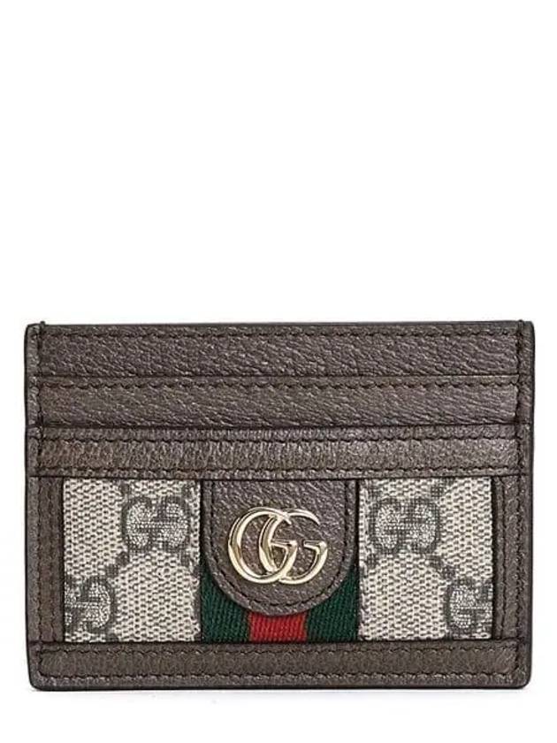 Ophidia GG Supreme Card Wallet Brown - GUCCI - BALAAN 2