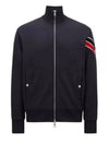 8G00001 89A8F 778 3 color trimming zip up sweatshirt - MONCLER - BALAAN 1