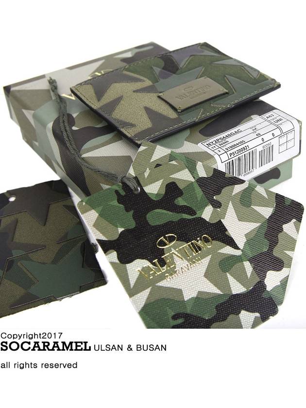 Camostar Card Wallet Green - VALENTINO - BALAAN 5