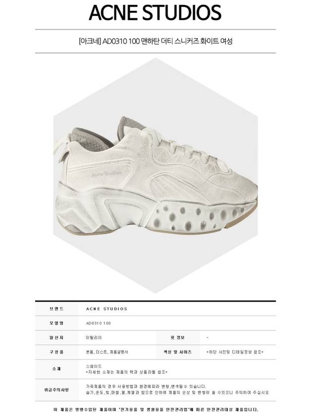 Manhattan Tumbled Low Top Sneakers White - ACNE STUDIOS - BALAAN 3