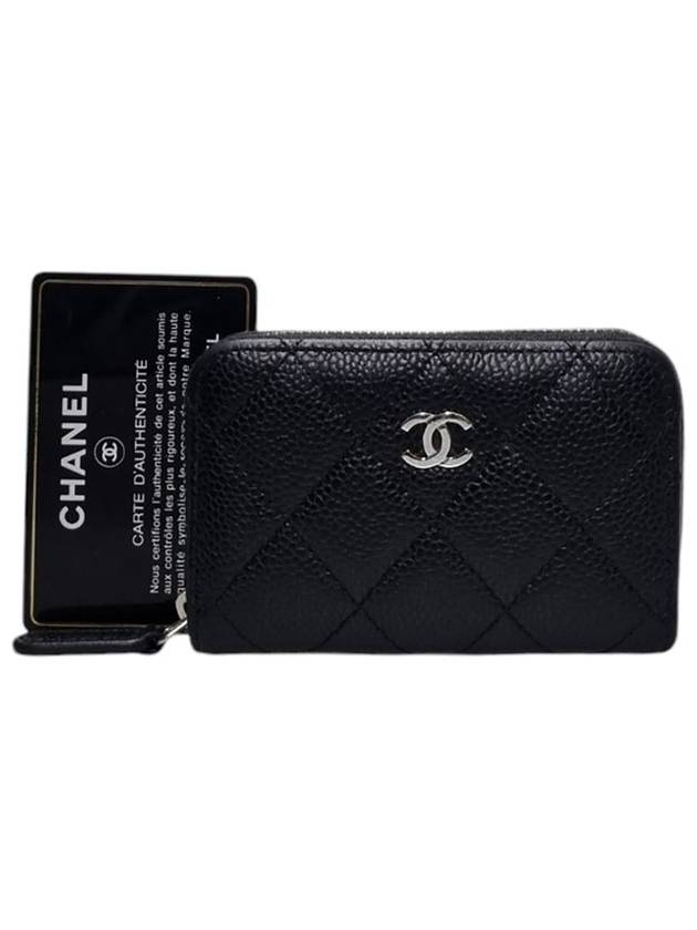 A69271 Cavier Skin Classic Zipper Doll Silver Logo Card Business Holder - CHANEL - BALAAN 8