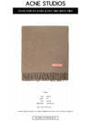 Wool Fringe Muffler Narrow Warm Beige - ACNE STUDIOS - BALAAN 3