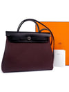 Erbag 31 BX CHOCOLAT NOIR full set - HERMES - BALAAN 1