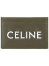 Lettering Logo Printing Card Wallet Khaki - CELINE - BALAAN 3