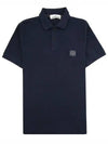 Logo Patch Washing Polo Shirt Navy - STONE ISLAND - BALAAN 3