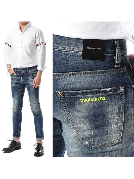 painted denim jeans - DSQUARED2 - BALAAN.