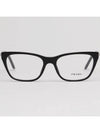 Glasses frame VPR05Y 1AB1O1 square chic horn frame - PRADA - BALAAN 3