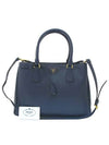 BN1874 2 WAY bag - PRADA - BALAAN 1